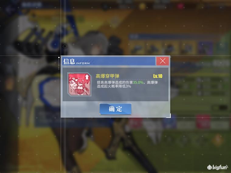 碧蓝航线萌新科研船选择,碧蓝航线科研一期船选哪个