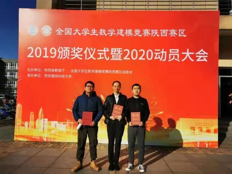 西安建筑科技大学给排水全国排名,西安建筑科技大学给排水2020级