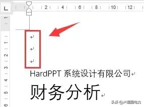 word文档后面一大片空白删不掉,word怎么删批注留下的空白部位