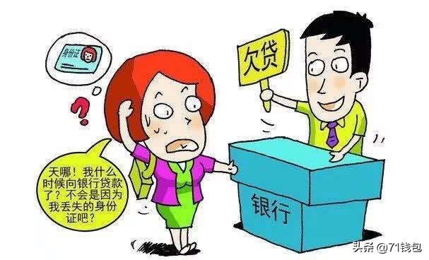 银行背债真的有效吗,银行背债渠道