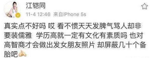 内地“小梁朝伟”和北大“水货博士”之14年江湖往事