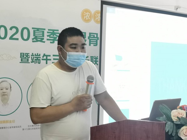 风湿骨病康复的指南,专家访谈风湿骨病