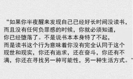 你最有发言权什么意思,读书就是为了有更多的选择权