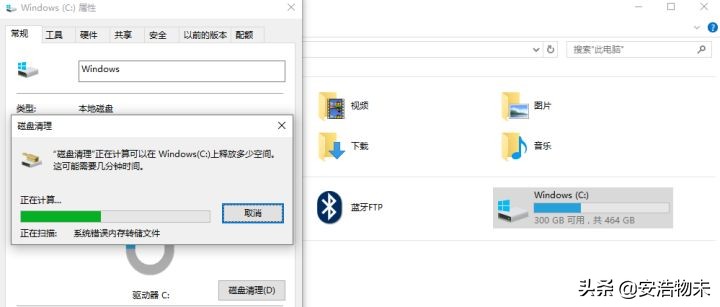不用第三方软件怎么清理电脑垃圾,清理电脑c盘垃圾最好的软件