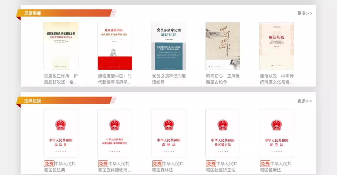 党员教育培训课程,党员教育网络专题培训