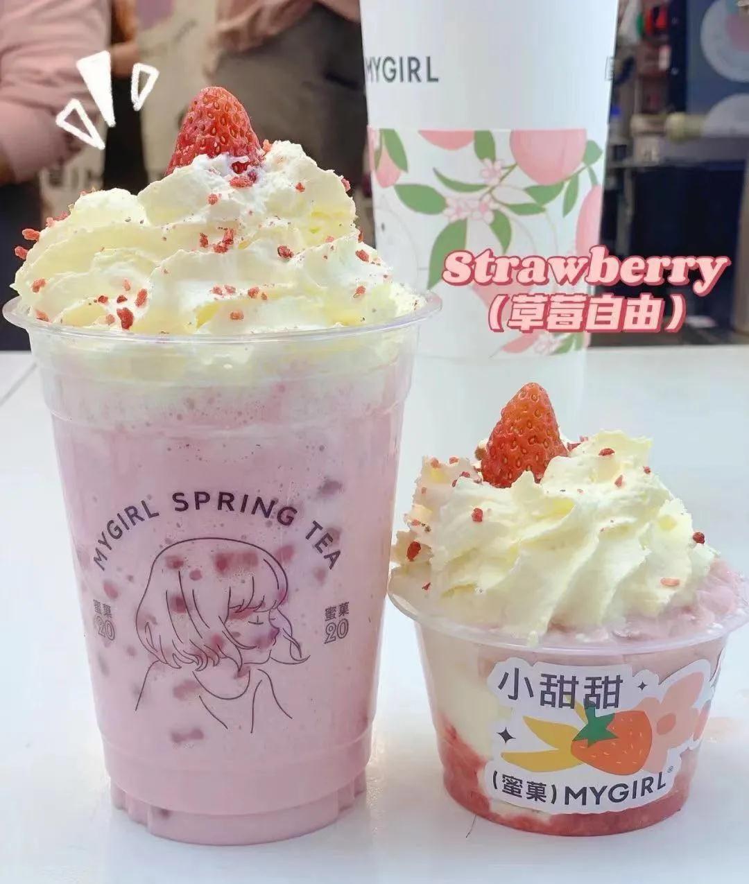 蜜果奶茶哪种好喝,蜜菓奶茶哪个最好喝