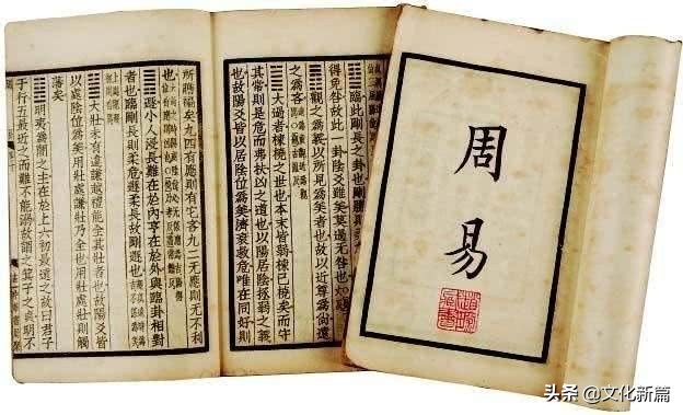 易有三易指哪三易曾仕强,易有三义分别是什么