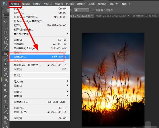 ps中污点修复画笔内存不足原因,ai和ps互相转换提示内存不足
