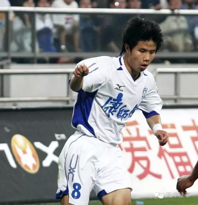 天津泰达队史,天津泰达队史最好的老球员