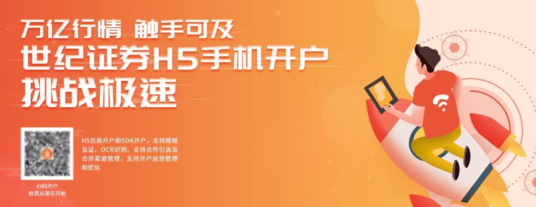 世纪证券投资价值,世纪证券效益