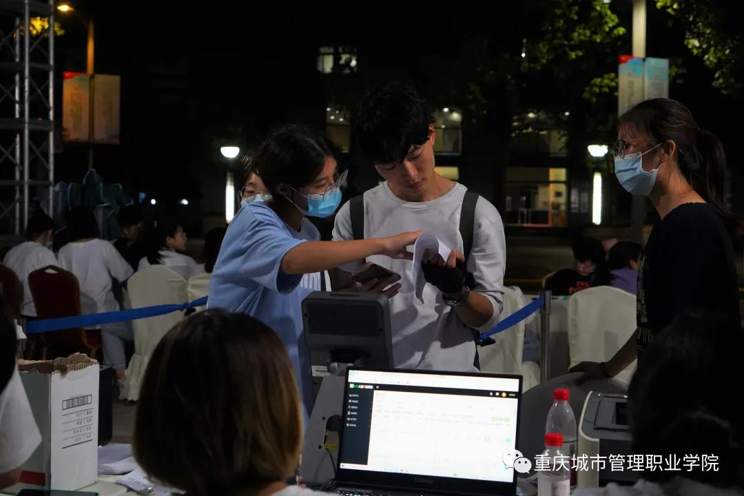2022年重庆城市管理职业学院开学,重庆城市管理专业学院2021年迎新