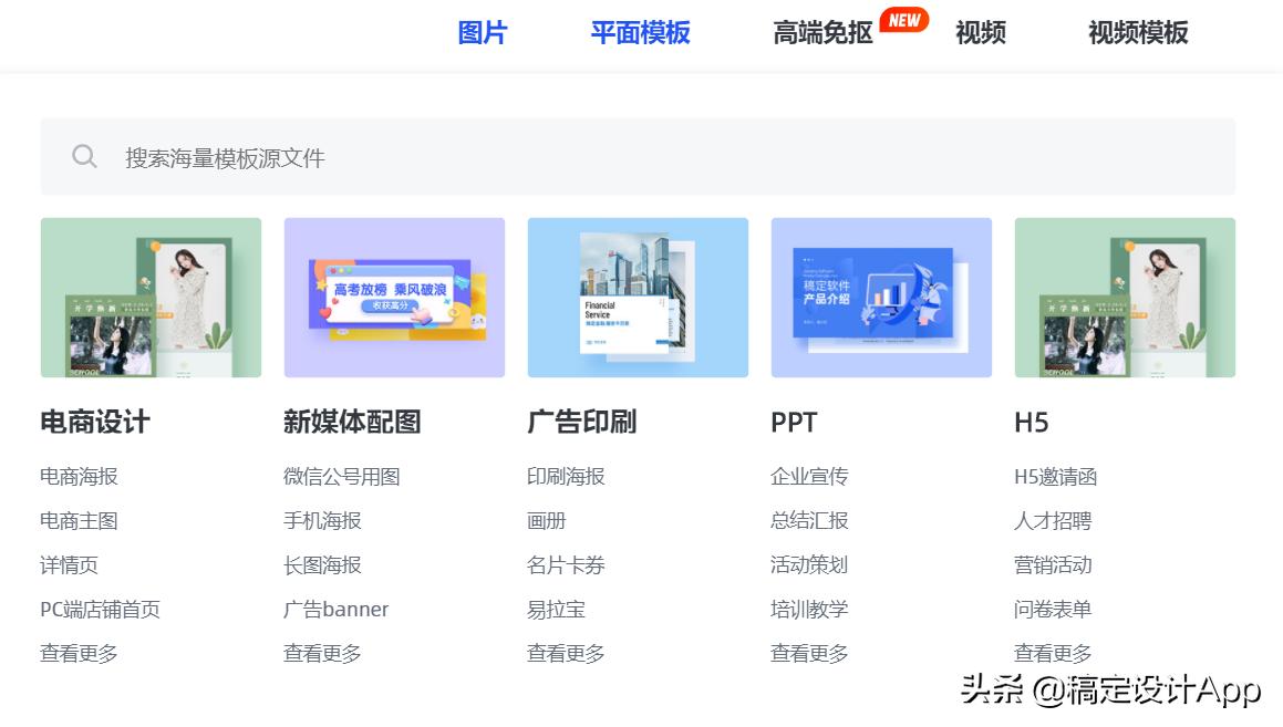 地产类海报哪个素材网站多,艺术海报素材网站