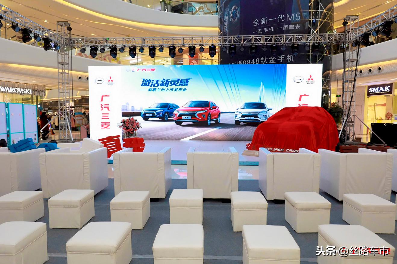 三菱奕歌2023款落地价,广汽三菱奕歌上市发布会