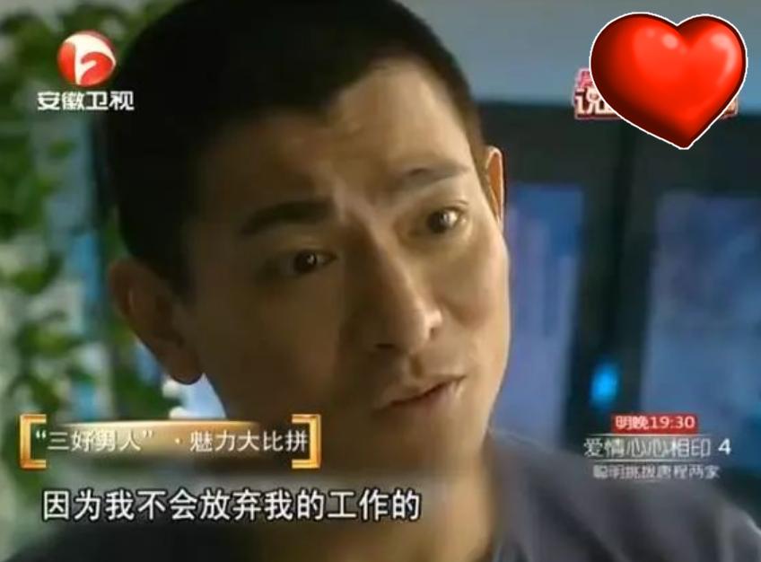 女儿生病住院了还在直播？牺牲家庭30余年，刘德华仍难挡事业心