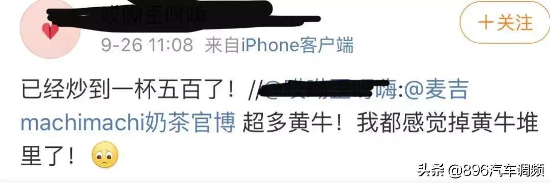 周杰伦奶茶店万象城,周杰伦奶茶店开业