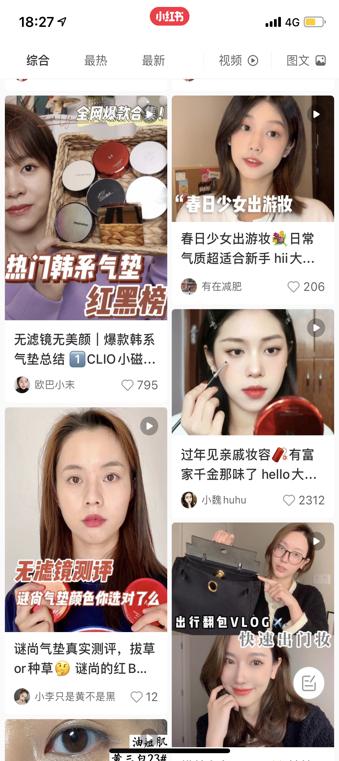 爆品销量一般在几万,爆品销量下滑