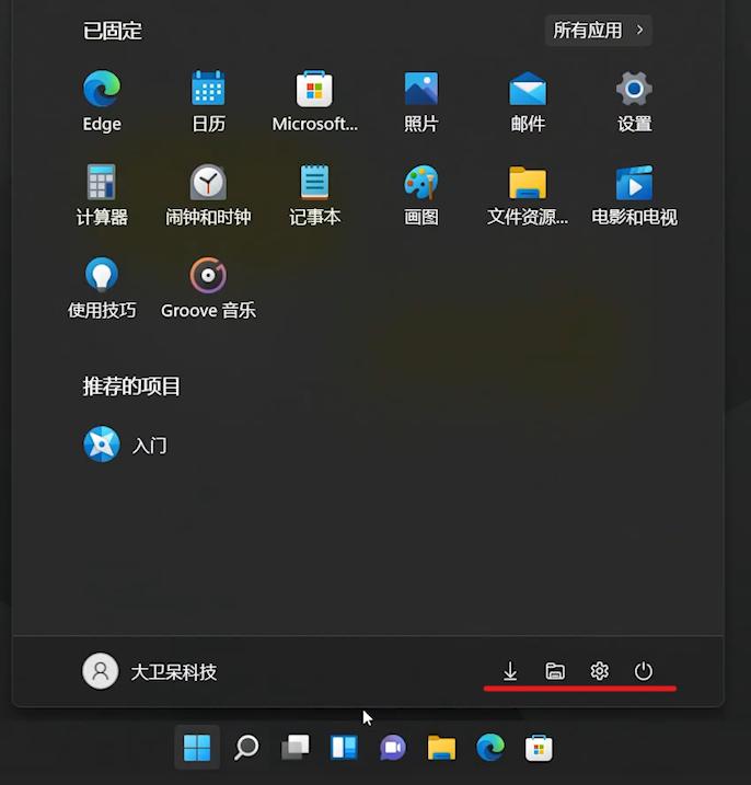 windows11触控板使用技巧,windows11使用安卓应用技巧