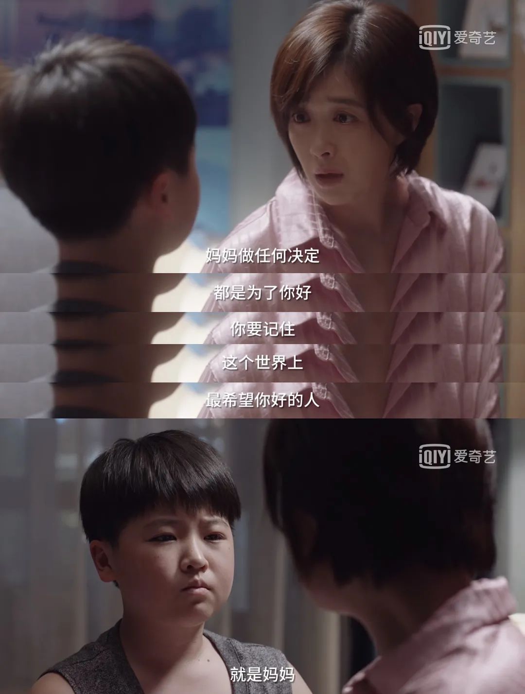 小舍得蒋欣转变,小舍得蒋欣多大