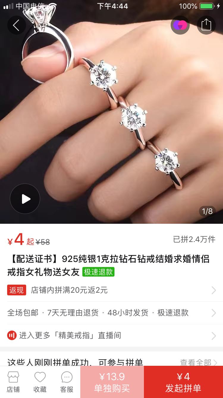 现在都不玩以次充好了,都直接李代桃僵了