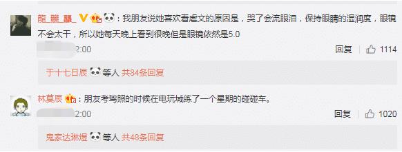 谁身边有几个沙雕朋友,谁身边没几个沙雕朋友