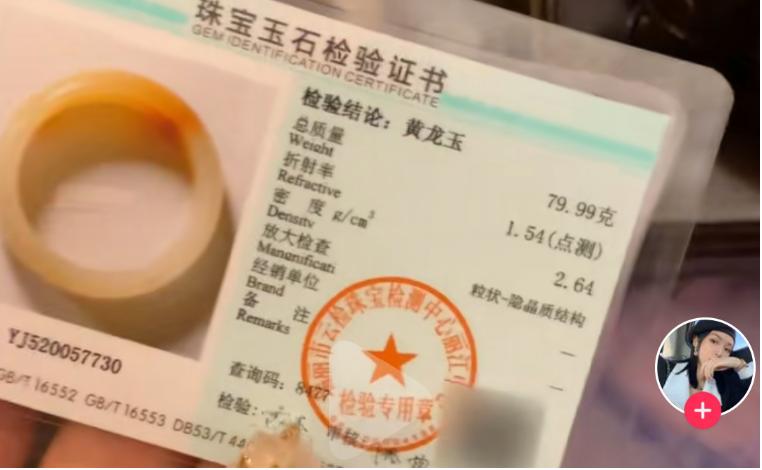 网红张凯毅靠不靠谱,网红张凯毅有多少钱