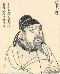 游子吟孟郊表达的情感,孟郊的游子吟深度解析