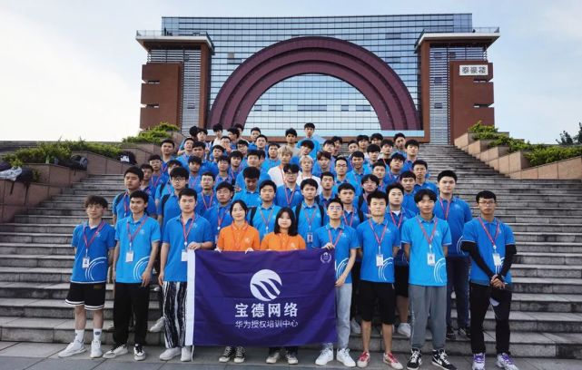 南昌宝德网络|践行宗旨，不止于学习，更注重培养综合素质