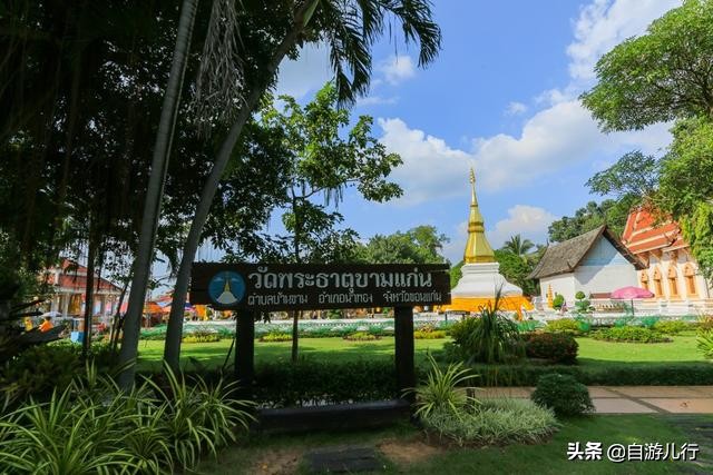 泰国#孔敬府#超级旅行宝典