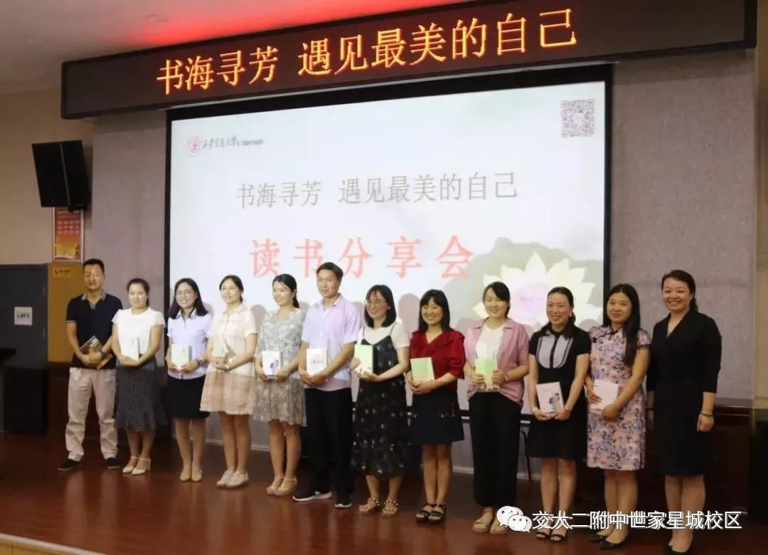 西安交通大学第二附属中学,西安交通大学附属学校直管校区