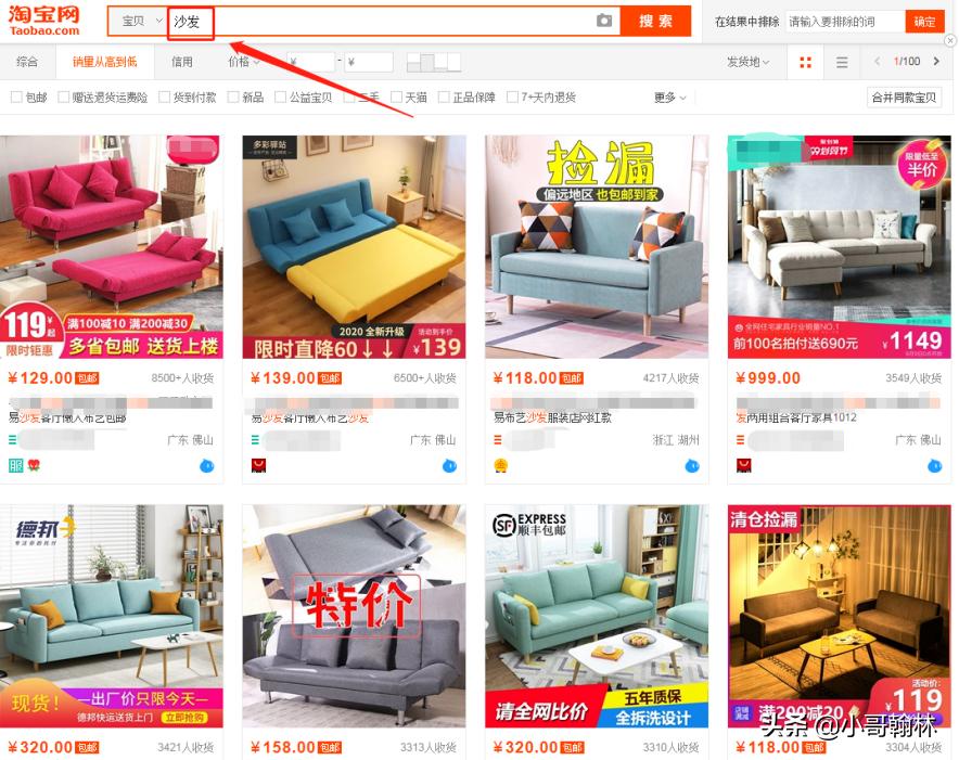 写淘宝标题有哪些技巧呢,如何写好淘宝标题的方法