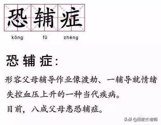 孩子上学恐惧症的最佳治愈方法,新学期家长必读