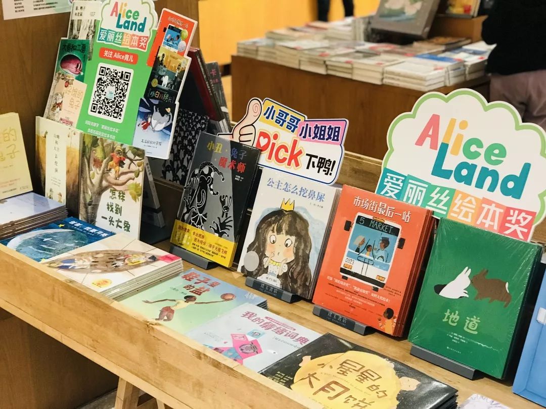 绘本馆创业经历,绘本馆是怎么经营