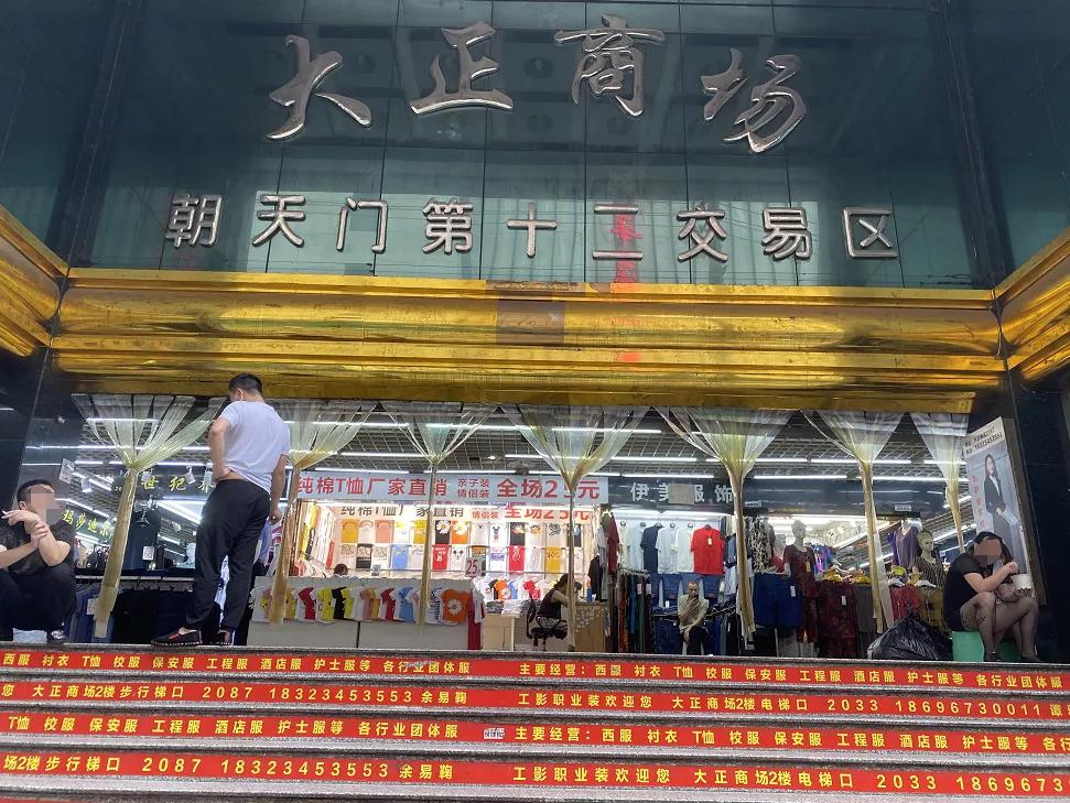 重庆朝天门购物攻略,重庆朝天门平价购物的地方