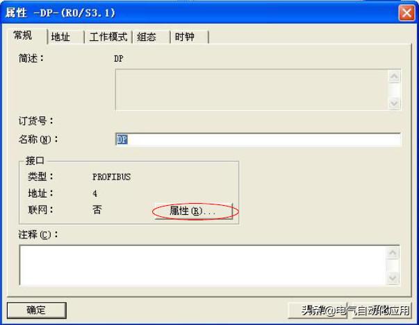 西门子300和400只能使用以太网通讯?不是,你可以看看这个实例