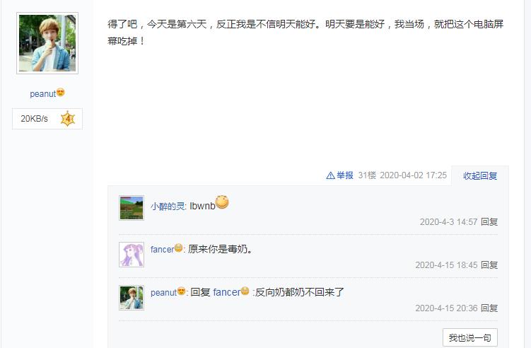 第二个快播Pandownload倒下了网友：我开了会员为什么还限我速？
