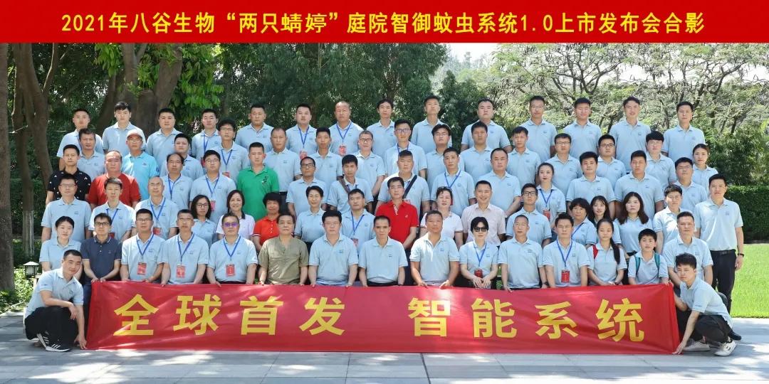 夏天花园蚊子多怎么办,怎么解决花园蚊子多的问题