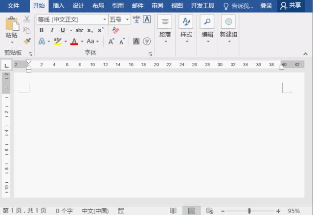 打印机打印试卷怎么排版,a3纸打印试卷怎么排版步骤