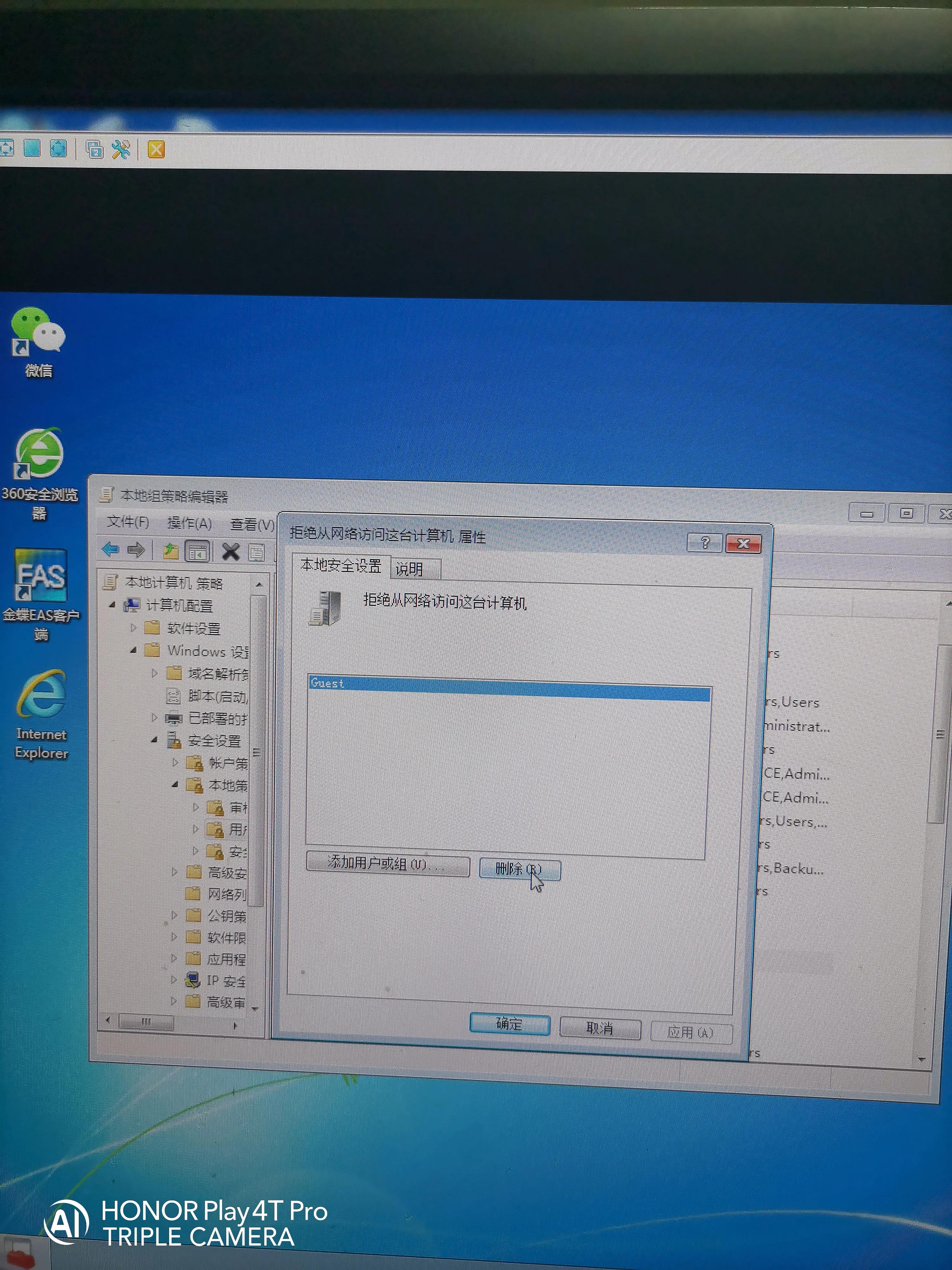 一步一步教会伱如何给电脑设置共享盘,供其它电脑使用