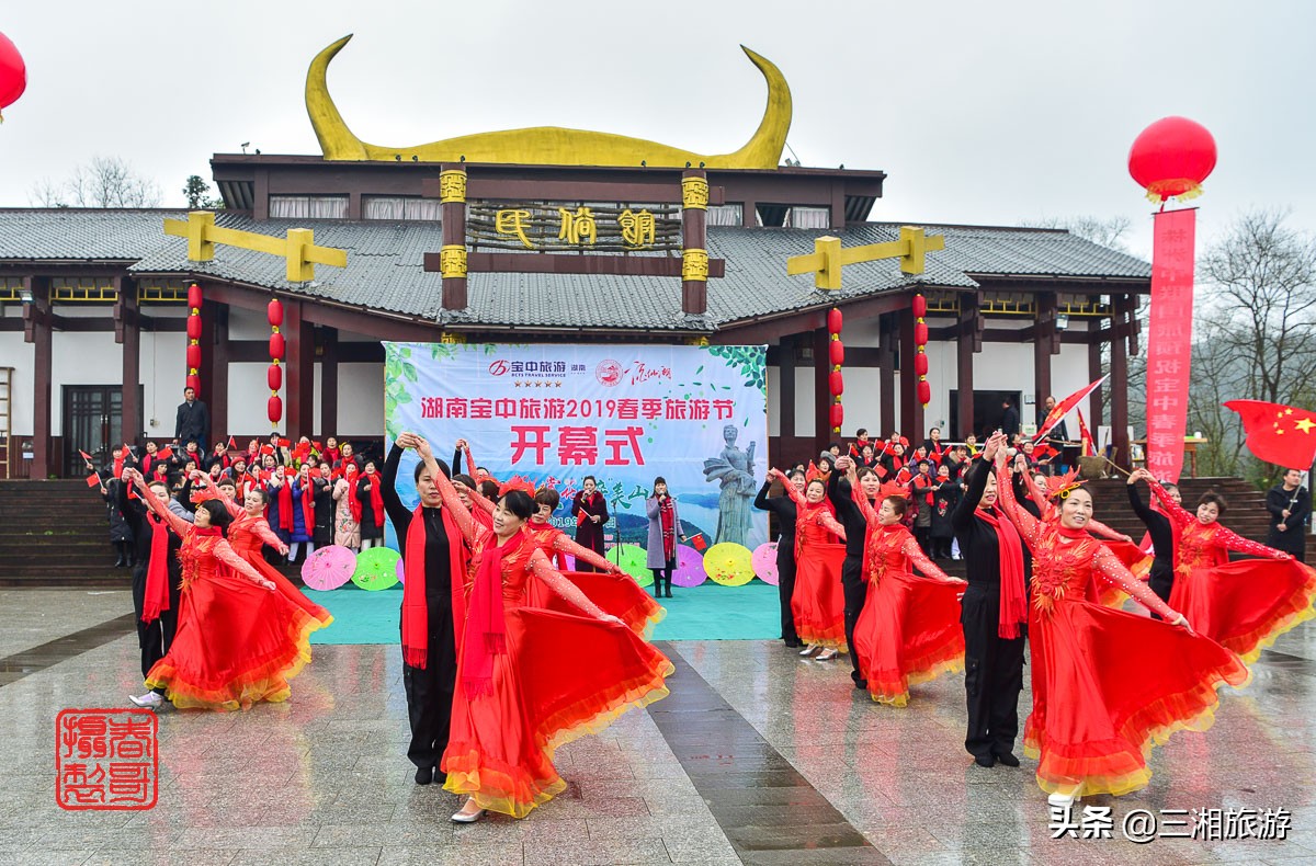湖南宝中旅游,宝中旅游亲子游