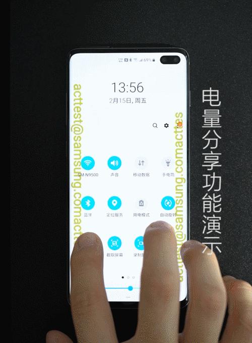 三星galaxys20曝光,揭秘你不知道的三星