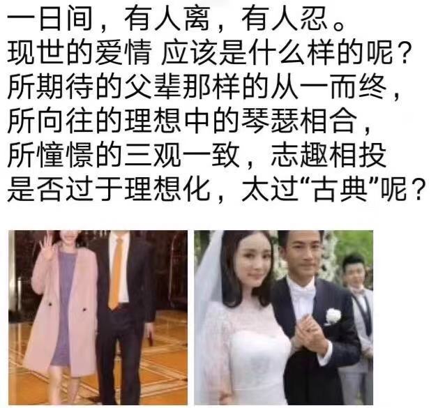 东哥事件开除了多少高管,东哥最新事件