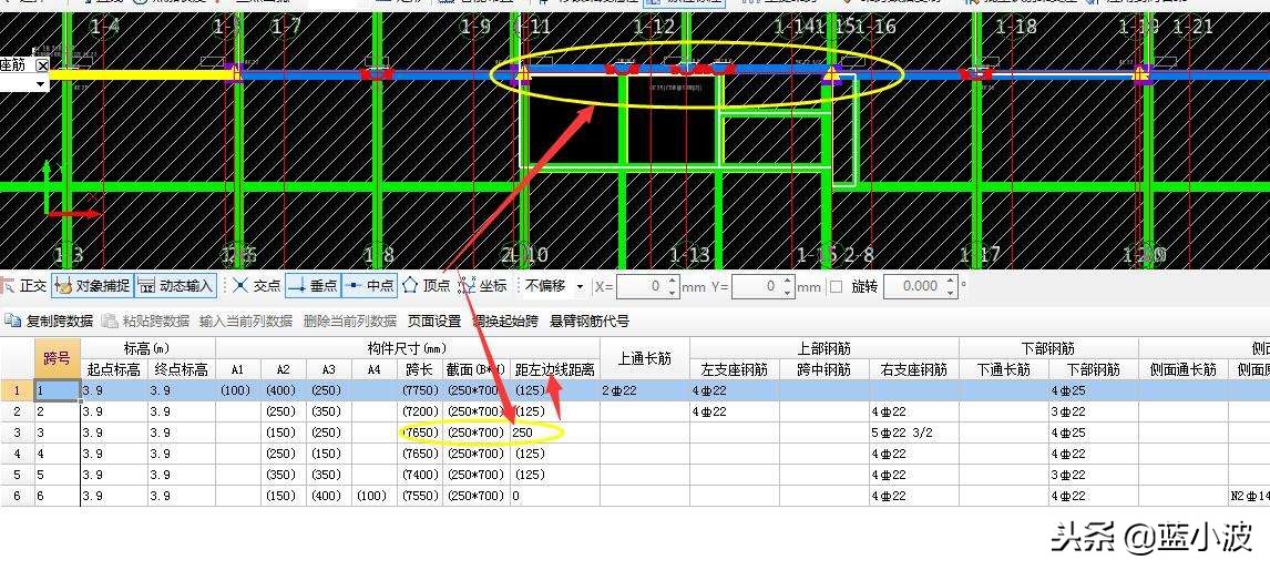 广联达2013钢筋算量怎么复制楼层,广联达2013钢筋算量视频