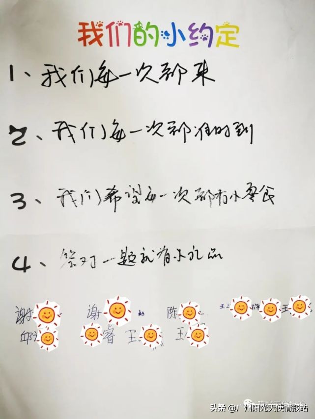 【天使资讯】特色服务|志愿同行·携手并进