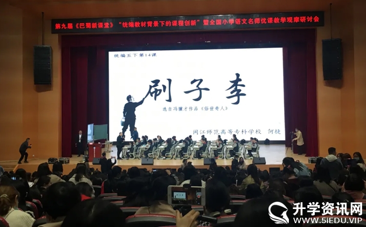 成都高新区三岔湖小学语文,成都三岔湖小学老师