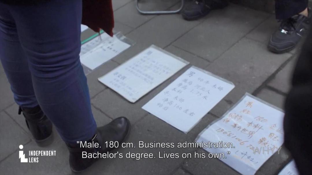 剩女的真实现状纪录片,剩女真实现象图片