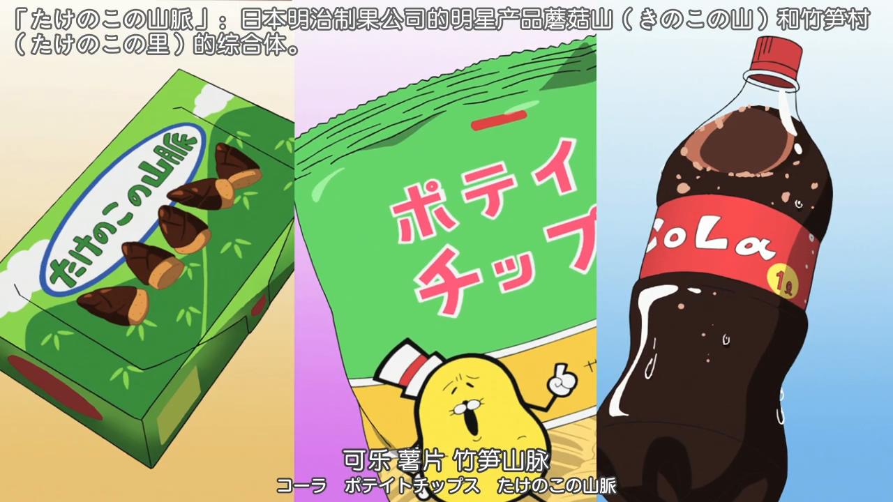 历年新番回顾第四期：2015（三）仓鼠？是小埋啦！