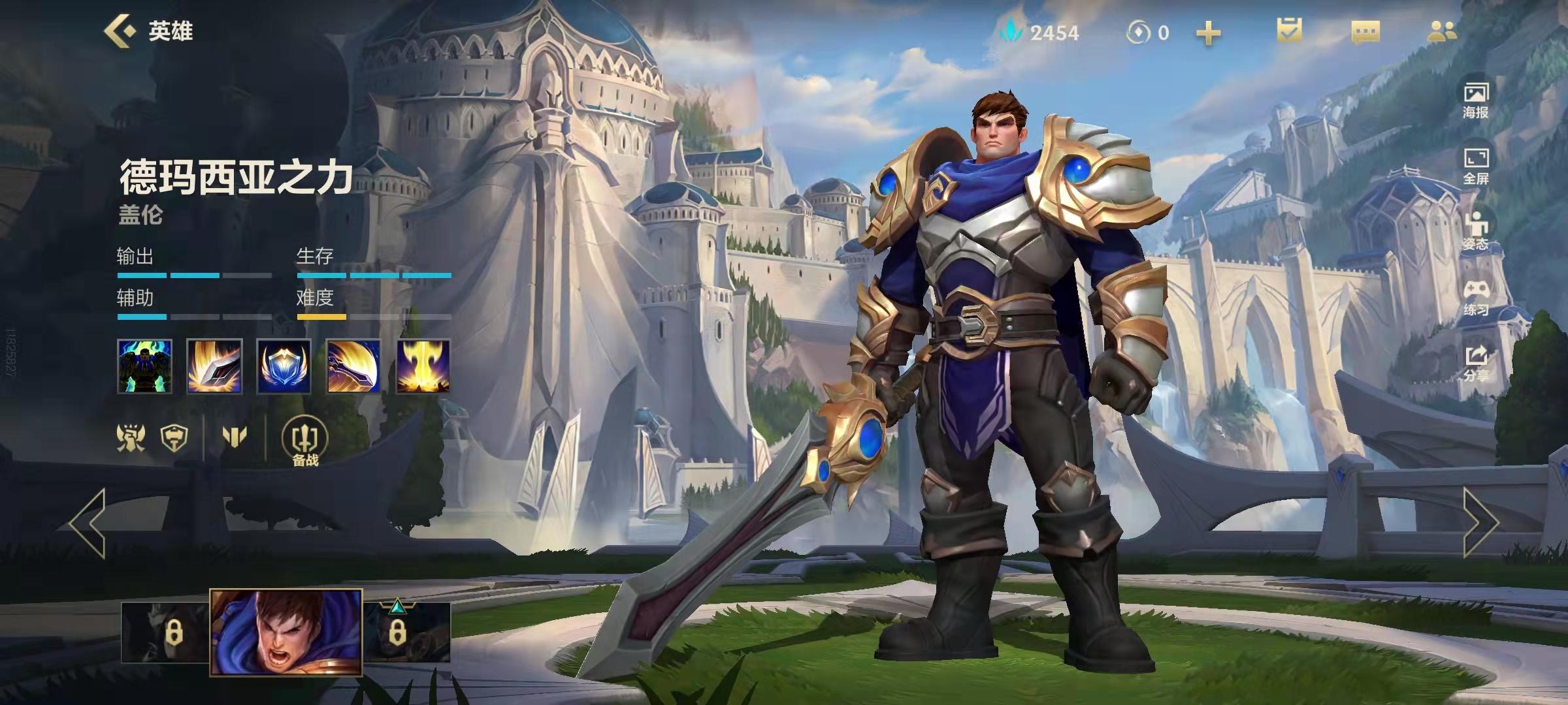 王者简单易上手的上路英雄,王者干货教学英雄联盟