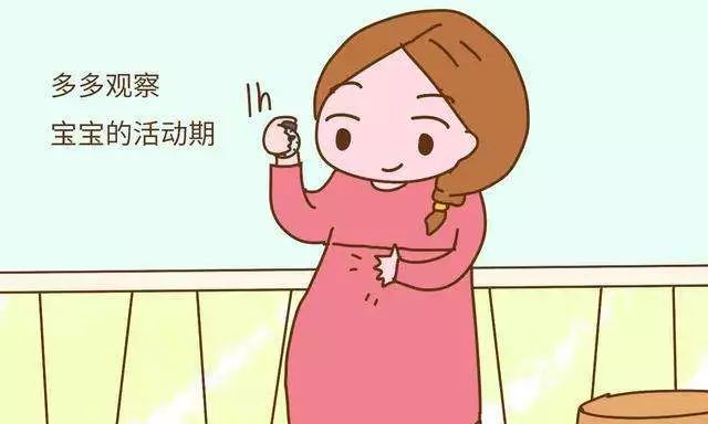 做四维彩超胎宝是动好还是不动好,照四维彩超宝宝是不是挺受罪的