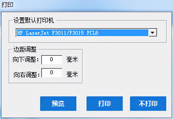 增值税发票税控开票软件怎么开通,如何使用增值税发票税控开票软件