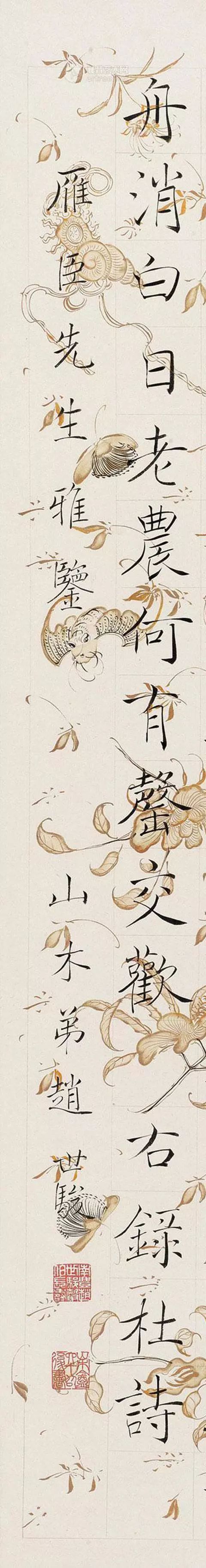 清人赵世骏雁塔圣教序高清,清代赵世骏临圣教序